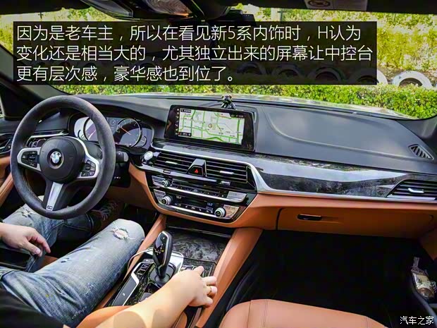 华晨宝马 宝马5系 2018款 改款 530Li 领先型 M运动套装