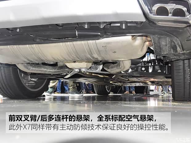 宝马(进口) 宝马X7 2019款 xDrive50i 宝马(进口) 宝马X7 2019款 xDrive50i