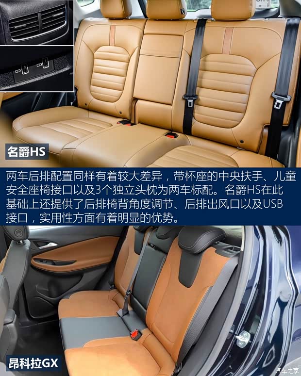 上汽集团 名爵HS 2019款 30T 自动四驱Trophy超燃版 国VI