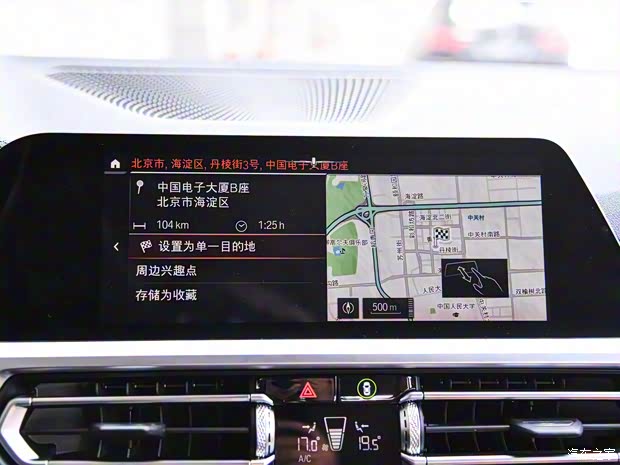 华晨宝马 宝马3系 2020款 325Li M运动曜夜版 华晨宝马 宝马3系 2020款 325Li M运动曜夜版