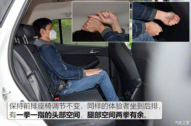 广汽乘用车 传祺GS4新能源 2020款 试装车 广汽乘用车 传祺GS4新能源 2020款 试装车