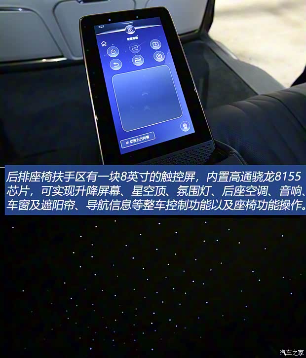 上汽通用别克 世纪 2023款 2.0T 四座私享版