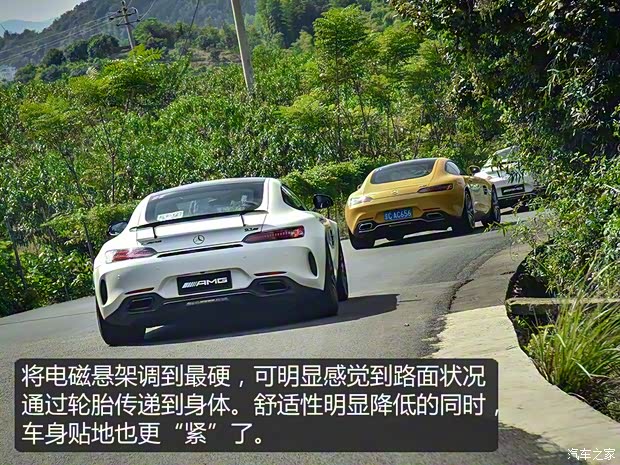 梅赛德斯-AMG AMG GT 2018款 AMG GT C 中国特别版 梅赛德斯-AMG AMG GT 2018款 AMG GT C 中国特别版