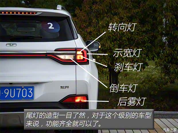 凱翼汽車 炫界 2020款 1.5L CVT耀 凱翼汽車 炫界 2020款 1.5L CVT耀