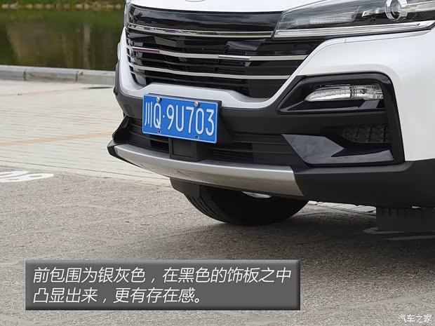 凱翼汽車 炫界 2020款 1.5L CVT耀 凱翼汽車 炫界 2020款 1.5L CVT耀