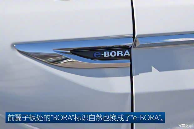 一汽-大眾 寶來新能源 2019款 基本型