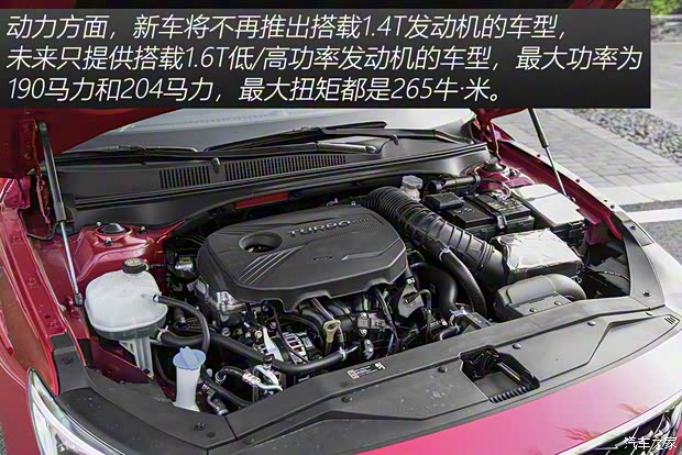 北京现代 菲斯塔 2021款 280TGDi 劲享版 北京现代 菲斯塔 2021款 280TGDi 劲享版