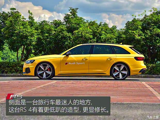 Audi Sport 奥迪RS 4 2019款  RS 4 2.9T Avant