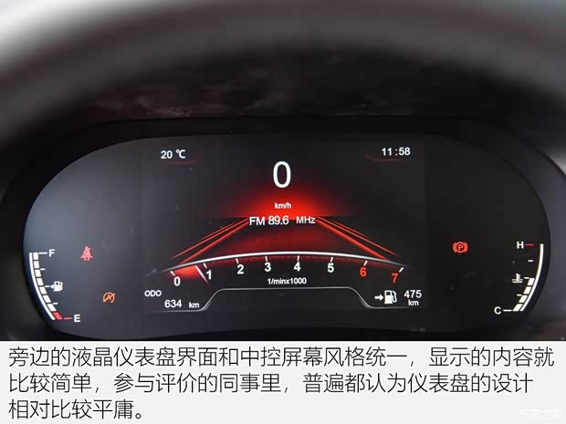 华晨雷诺 观境 2019款 1.5T 手动智联型