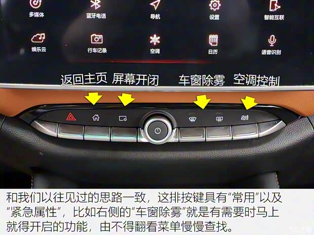 华晨雷诺 观境 2019款 1.5T 手动智联型