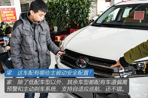 广汽丰田 汉兰达 2018款 2.0T 四驱豪华版 7座 国VI