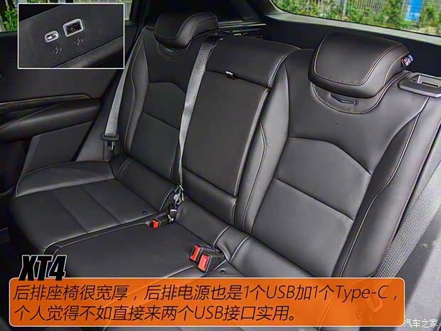 上汽通用凯迪拉克 凯迪拉克XT4 2018款 运动版