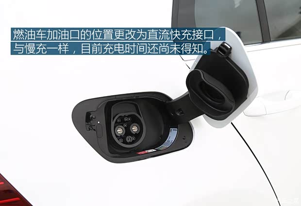 一汽-大众 高尔夫·纯电 2019款 e-Golf 一汽-大众 高尔夫·纯电 2019款 e-Golf