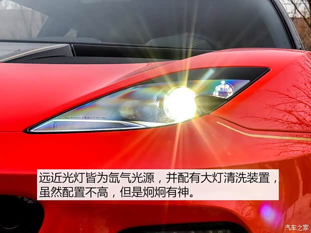 路特斯 Evora 2018款 GT410 Sport70周年限量版 路特斯 Evora 2018款 GT410 Sport70周年限量版