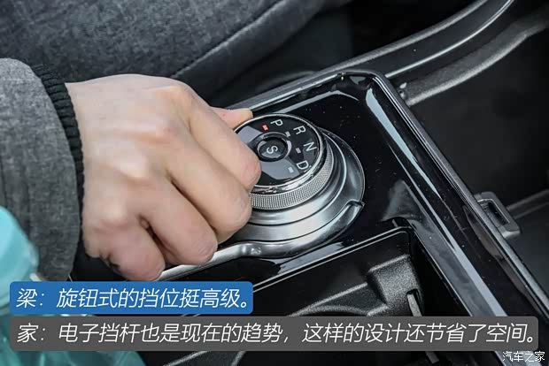 长安福特 锐界 2020款 EcoBoost 245 四驱尊锐型Plus 7座