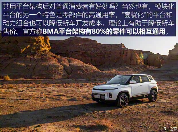 吉利汽車 吉利ICON 2020款 300T i9 BSG