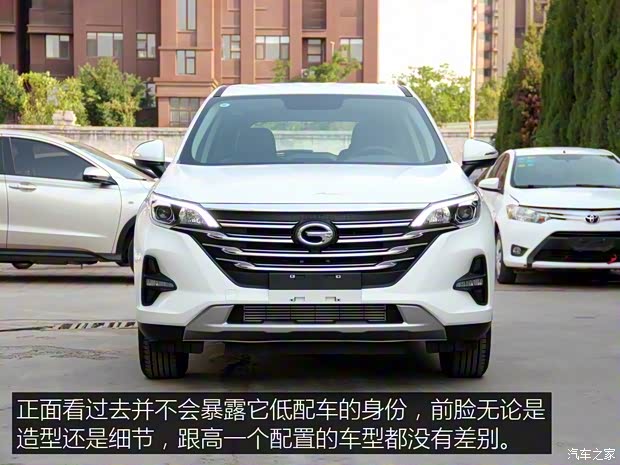 广汽乘用车 传祺GS5 2019款 235T 手动舒适版 广汽乘用车 传祺GS5 2019款 235T 手动舒适版