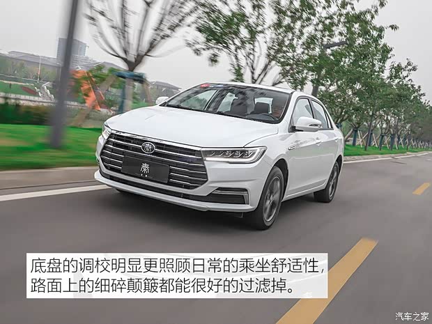 比亚迪 秦 2019款 1.5L 手动豪华型