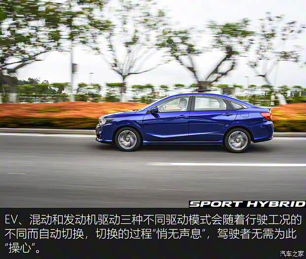 廣汽本田 凌派 2020款 銳·混動 1.5L 高配版 廣汽本田 凌派 2020款 銳·混動 1.5L 高配版