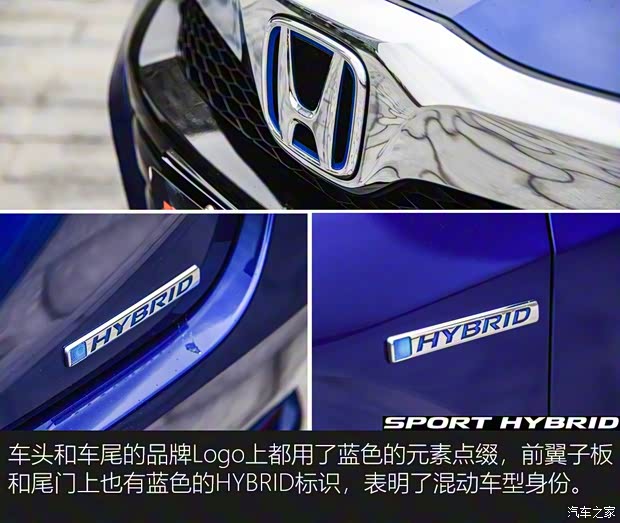 廣汽本田 凌派 2020款 銳·混動 1.5L 高配版 廣汽本田 凌派 2020款 銳·混動 1.5L 高配版