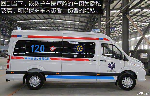 福田汽車 圖雅諾 2019款 2.8T S 長(zhǎng)軸17座ISF2.8s5F148