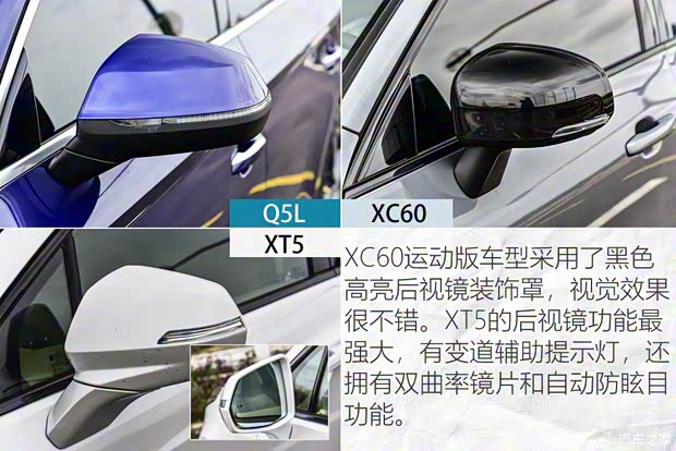 上汽通用凱迪拉克 凱迪拉克XT5 2021款 2.0T 四驅(qū)鉑金型