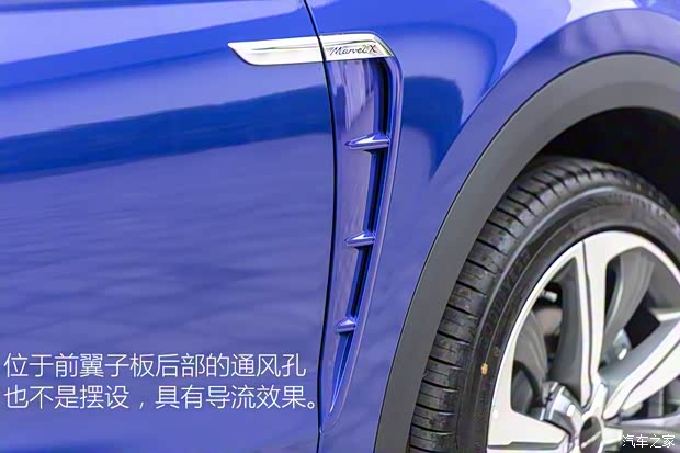 上汽集團(tuán) 榮威MARVEL X 2018款 兩驅(qū)Premium版