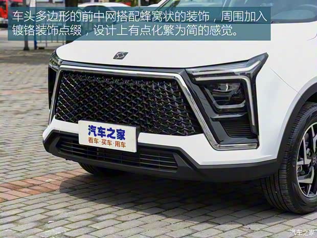 江汽集團 思皓X6 2022款 1.5T DCT智駕版