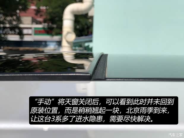 华晨宝马 宝马3系 2020款 325Li M运动曜夜套装