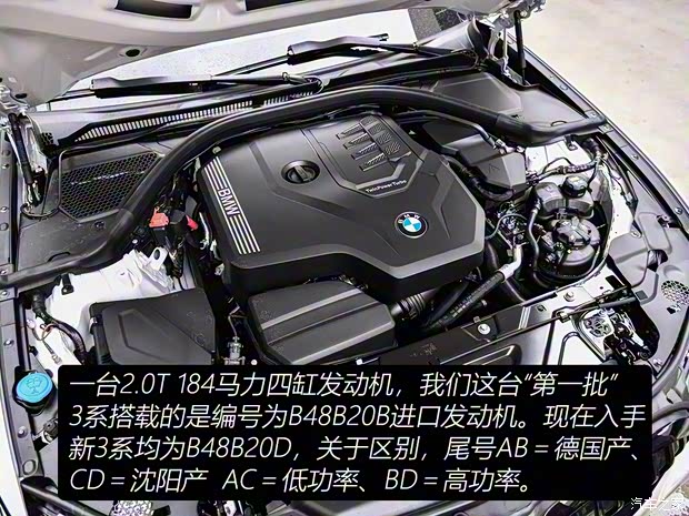 華晨寶馬 寶馬3系 2020款 325Li M運(yùn)動(dòng)曜夜套裝