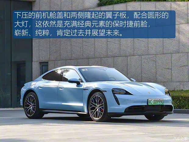保時捷 Taycan 2019款 Taycan 4S 保時捷 Taycan 2019款 Taycan 4S
