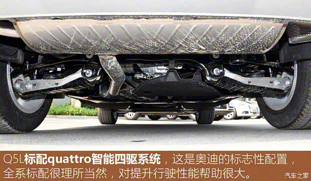 一汽-大眾奧迪 奧迪Q5L 2018款 40 TFSI 榮享進取型 一汽-大眾奧迪 奧迪Q5L 2018款 40 TFSI 榮享進取型