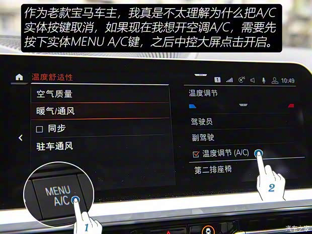 華晨寶馬 寶馬3系 2020款 325Li M運(yùn)動(dòng)曜夜套裝