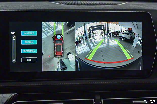 北京汽車 BEIJING-X7 2020款 1.5T 自動(dòng)致美智尊版