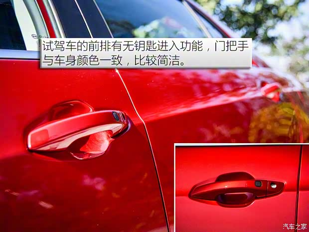 比亚迪 秦 2019款 1.5L 自动尊贵型 比亚迪 秦 2019款 1.5L 自动尊贵型