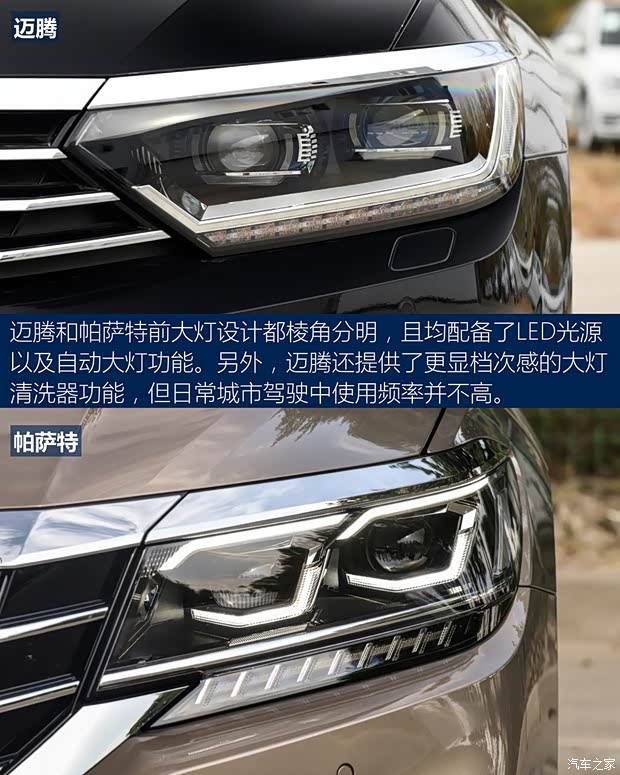 一汽-大眾 邁騰 2019款 380TSI DSG 旗艦型