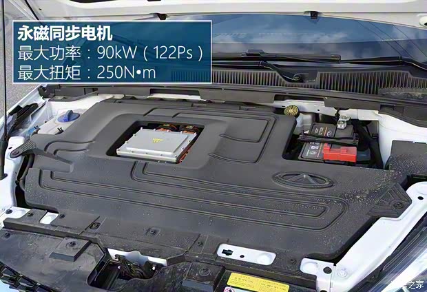 奇瑞新能源 艾瑞泽5e 2018款 450 智享版 奇瑞新能源 艾瑞泽5e 2018款 450 智享版