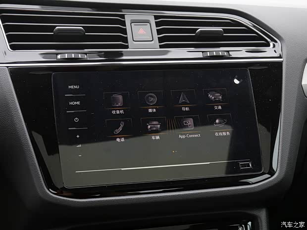 上汽大眾 途觀L 2021款 330TSI 自動兩驅(qū)智享版