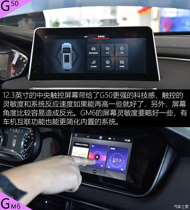 上汽大通MAXUS 上汽大通G50 2019款 1.5T 自动豪华版 上汽大通MAXUS 上汽大通G50 2019款 1.5T 自动豪华版