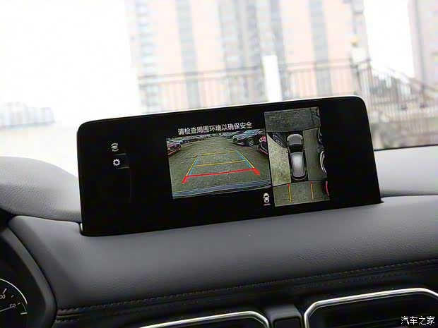 长安马自达 马自达CX-5 2022款 2.5L 自动四驱高配版