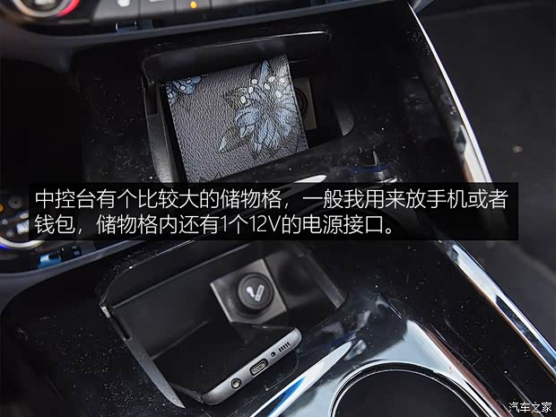 上汽通用别克 VELITE 6 2019款 互联智慧型