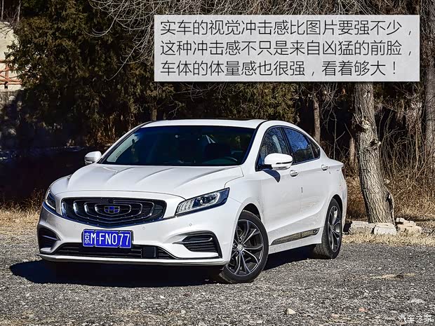 吉利汽車 博瑞GE 2018款 1.5T MHEV 耀尊版