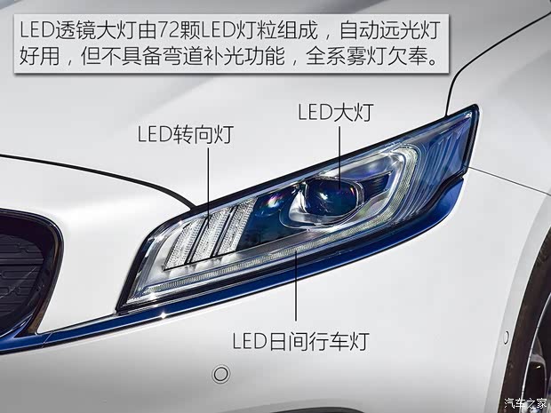 吉利汽車 博瑞GE 2018款 1.5T MHEV 耀尊版