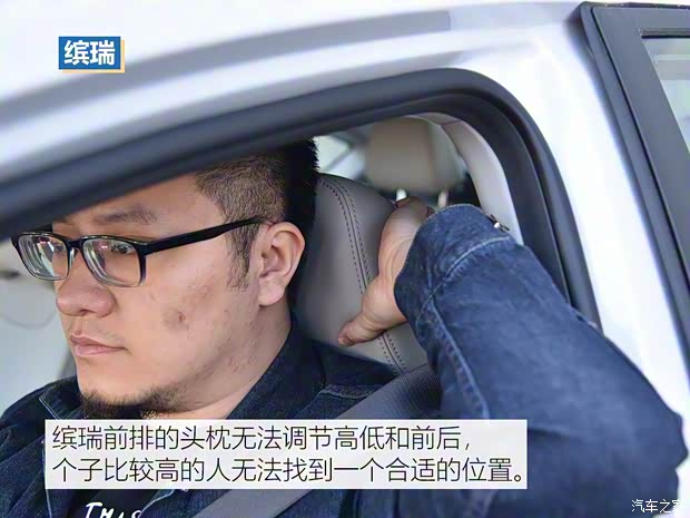 吉利汽车 缤瑞 2018款 14T CVT缤致版