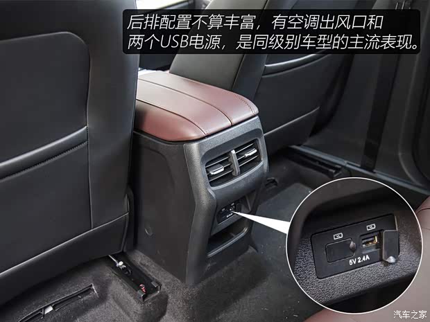 江汽集团 思皓QX 2021款 基本型 江汽集团 思皓QX 2021款 基本型