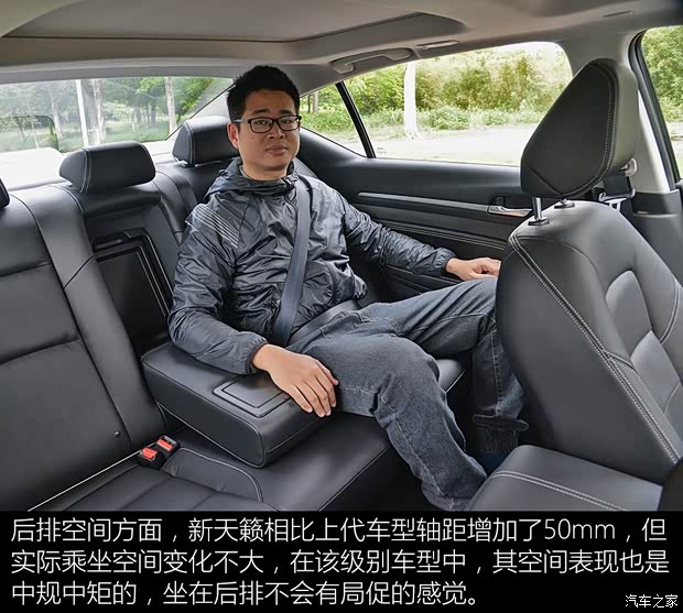 东风日产 天籁 2019款 2.0T XL Upper 智享版