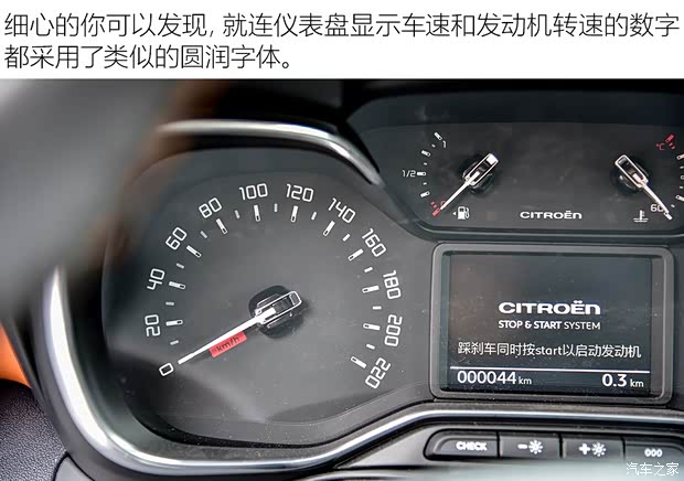 东风雪铁龙 云逸 C4 AIRCROSS 2018款 基本型 东风雪铁龙 云逸 C4 AIRCROSS 2018款 基本型