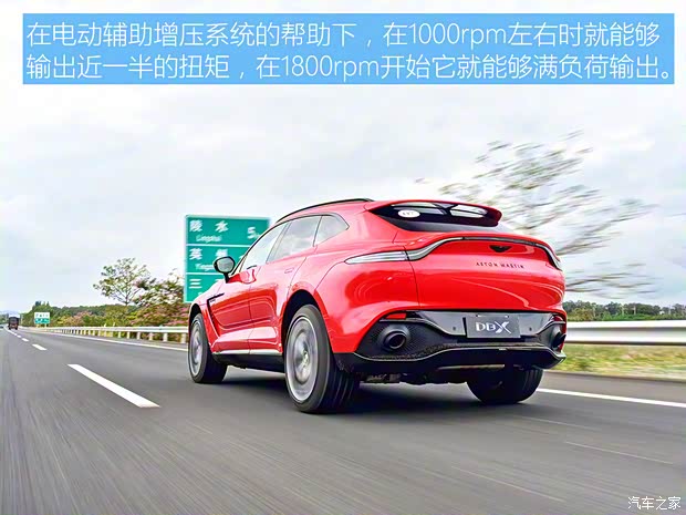 阿斯頓·馬丁 阿斯頓·馬丁DBX 2022款 3.0T STRAIGHT-SIX