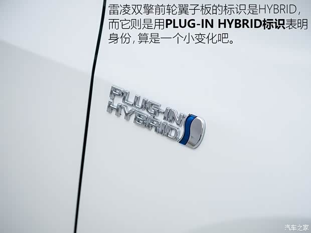 广汽丰田 雷凌双擎E+ 2019款 高配 广汽丰田 雷凌双擎E+ 2019款 高配