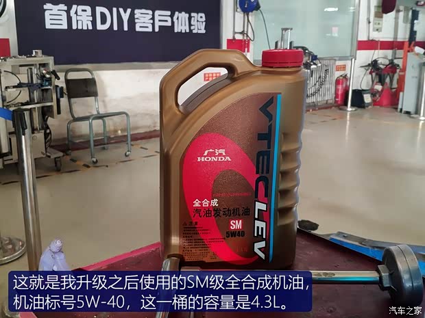 广汽本田 雅阁 2018款 260TURBO 旗舰版